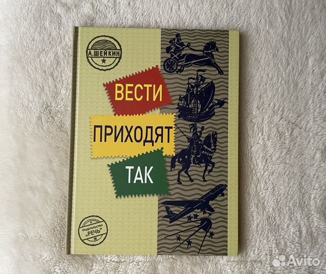 Научно-популярная и развлекательная литература