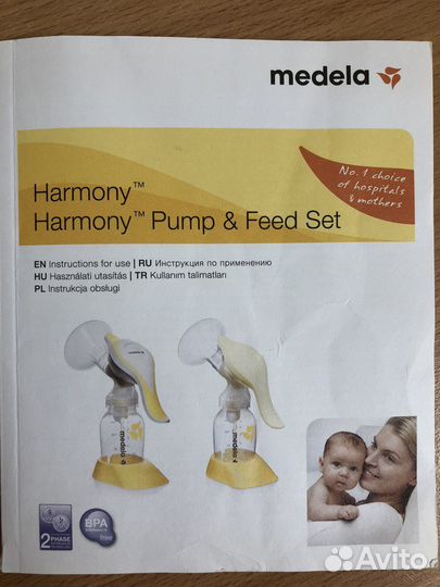 Молокоотсос medela ручной и защ. накладки на соски