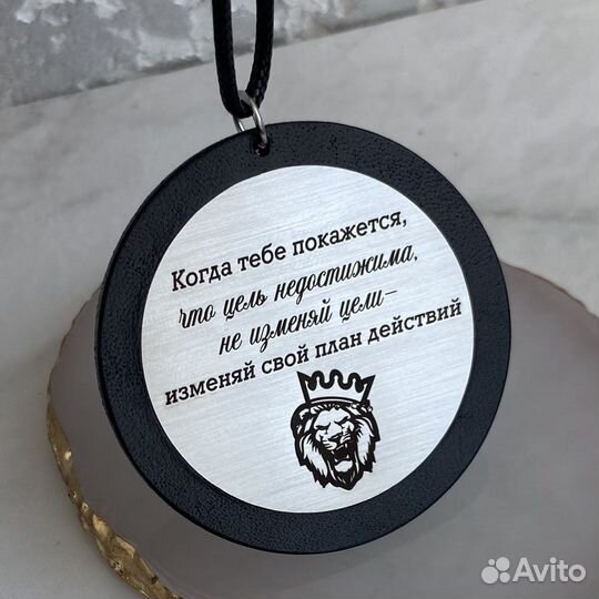 Подвеска на зеркало в машину