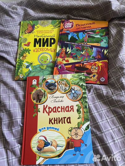 Книги детские рассказы