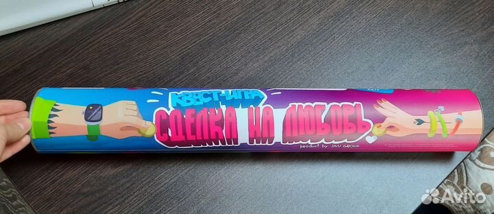 Настольная игра квест Сделка на любовь новая