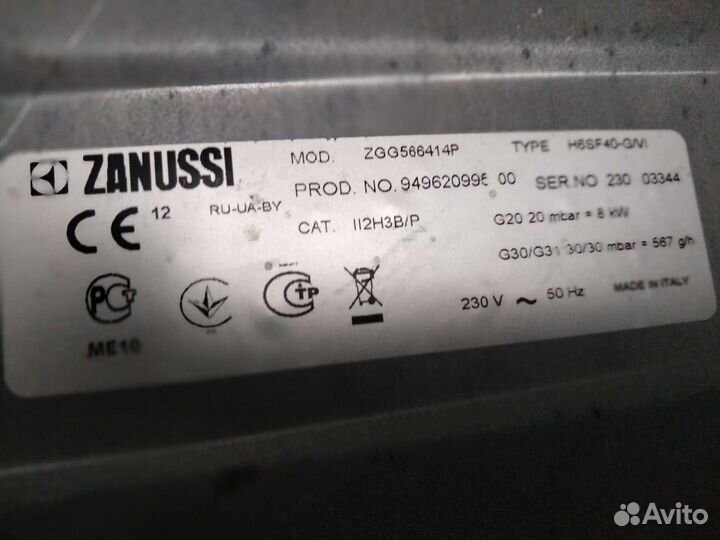 Варочная панель