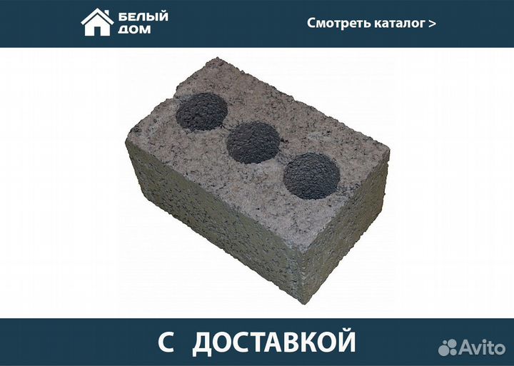 Керамзитоблоки / взксм / Доставка