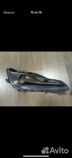 Накладки (заглушки) птф Ситроен С4 седан