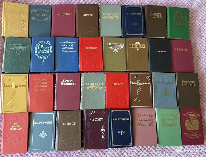 Старинные книги