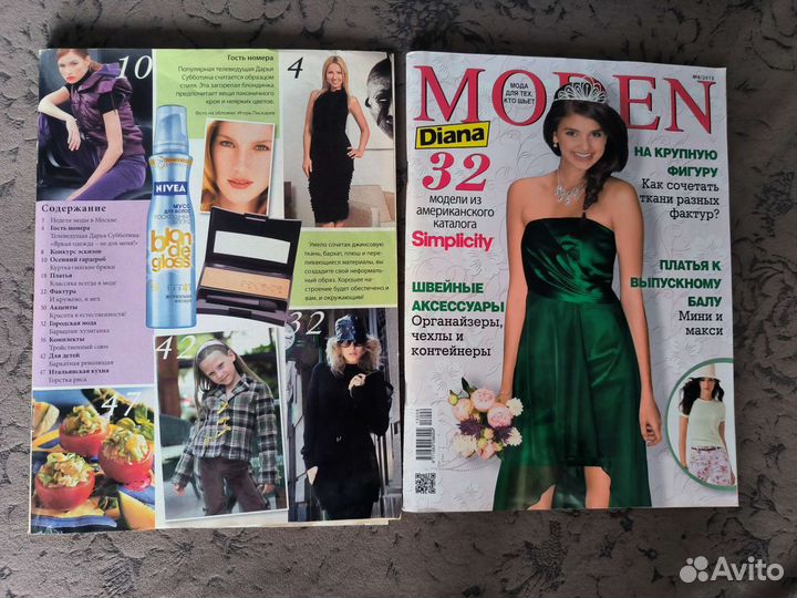 Шитье и крой