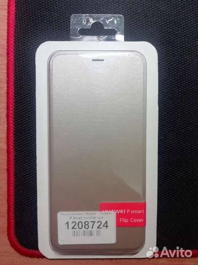 Чехол-книжка на Huawei P smart