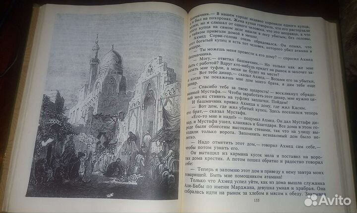 Сказки Ш. Перро, Братья Гримм, Йозеф Лада