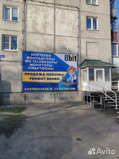 Игровой ноутбук в рассрочку/кредит