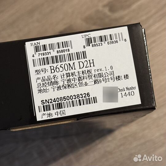 Новая материнская плата Gigabyte B650 D2H