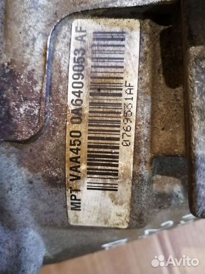 Раздатка 0A6409053AF Тигуан Ауди Q3