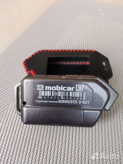 Брелок мобикар 3