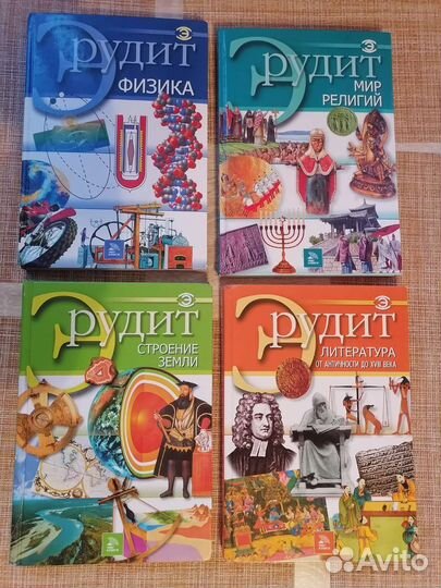 Энциклопедия Эрудит