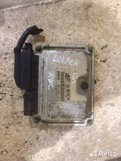 Эбу Шаран 2002 год 1.8 т 06A 906 032 HB