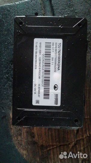 Электронный блок (Haval F7x)