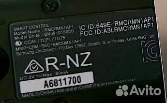 Samsung One Remote универсальный пульт