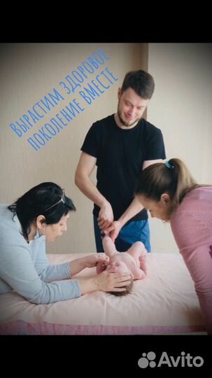 Массаж. Электрофорез