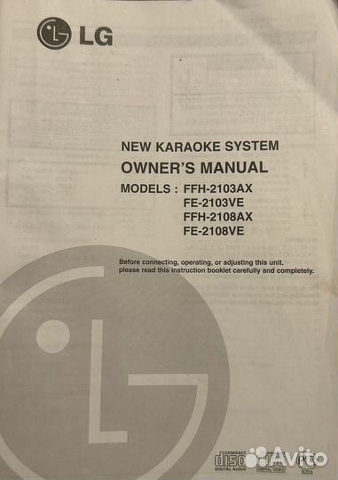 Караоке система LG FFH-2103AX