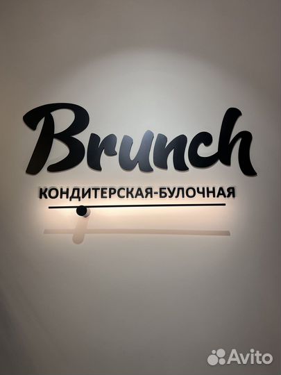 Продавец кондитерских изделий