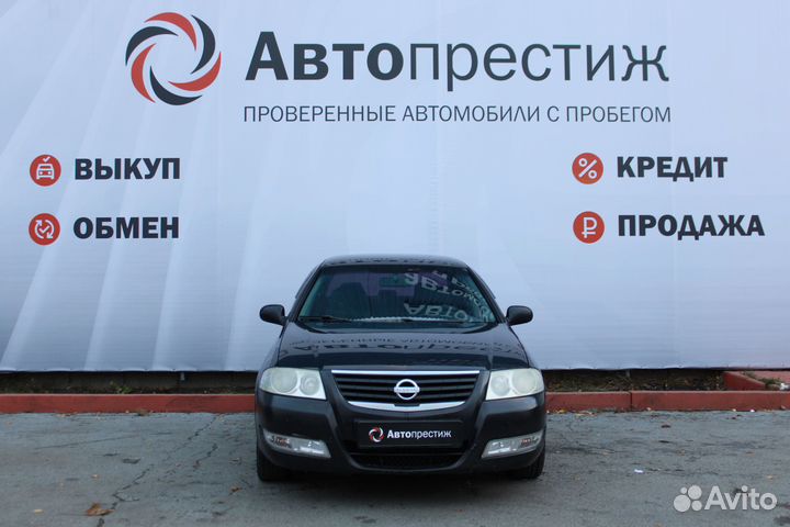 Nissan Almera Classic 1.6 МТ, 2008, 259 300 км