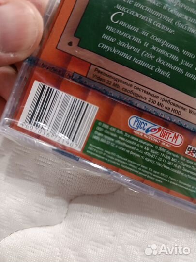 Рандеву с незнакомкой приключения студента