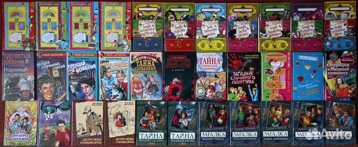 Детские детективы, старшилки, ужастики,приключения