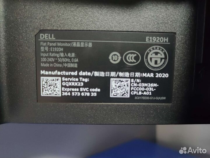Монитор Dell E1920H