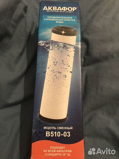 Фильтр для воды