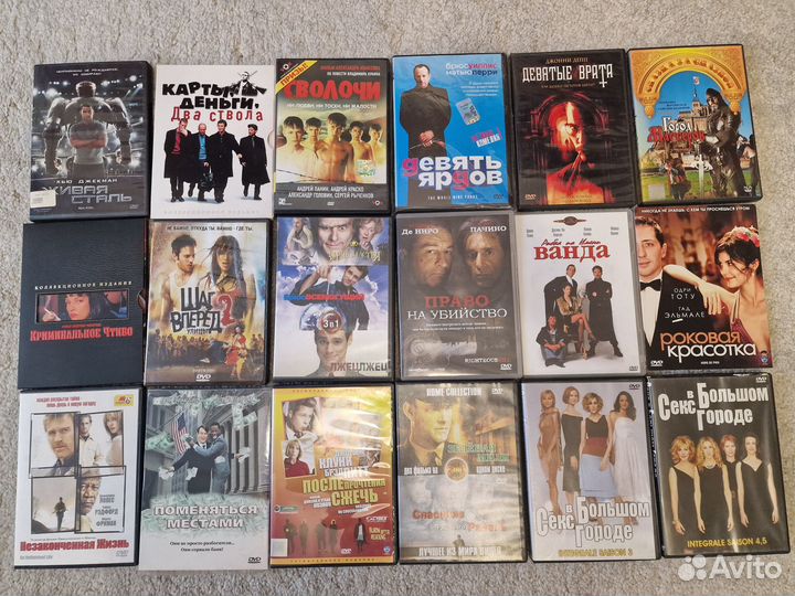 Dvd диски с классными фильмами
