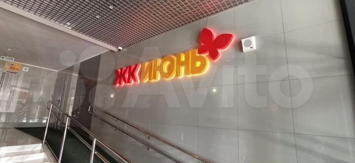 Квартира-студия, 27,4 м², 9/27 эт.