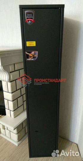 Сейф оружейный