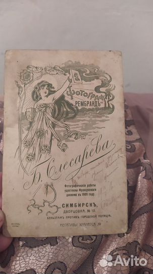 Фото 1916 год