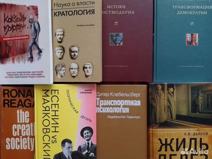 Редкие книги