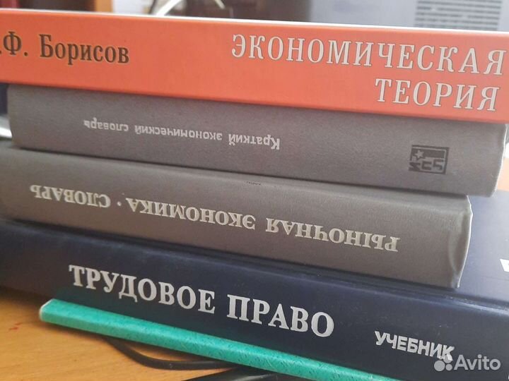 Учебники для школьников и студентов