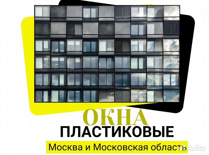 Пластиковые окна rehau