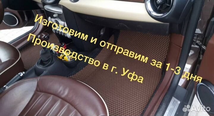 Автоковрики полики Eva infiniti FX 350 с борт Ева