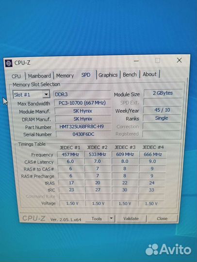 Компьютер с монитором E5440 GTS250 1 GB HDD500GB