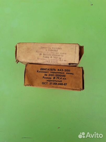 Запчасти Ваз 2101-2107