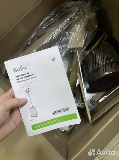 Инфракрасный газовый уличный Ballu Vela bogh-16