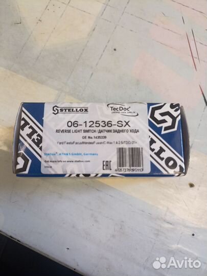 Датчик заднего хода ford focus 2,3