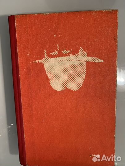 Книга дейл Карнеги