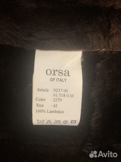 Дубленка женская 42