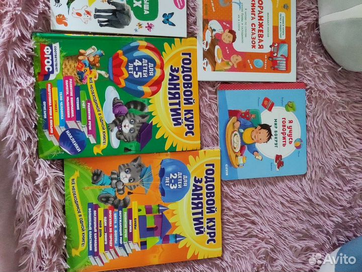 Детские книги clever пакетом