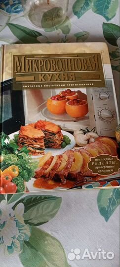 Для микроволновой печи