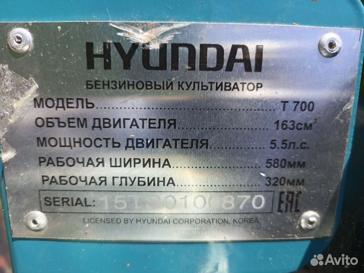 Мотоблоки и культиваторы бу