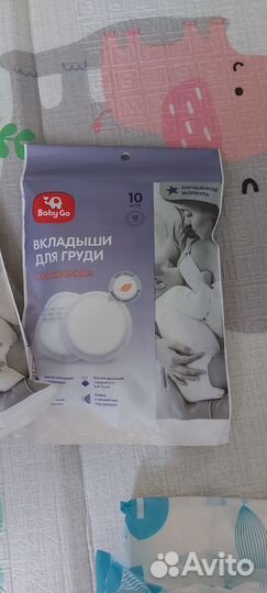 Накладки на грудь