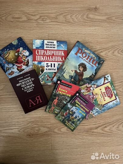 Детские книги