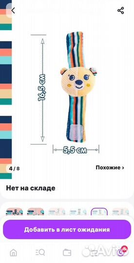 Игрушка пищалка зайка лаки happy snail