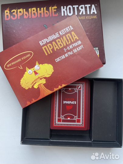 Настольная игра Взрывные котята