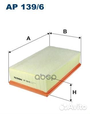 Фильтр воздушный VW group AP1396 Filtron